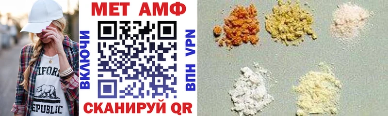 Amphetamine VHQ  хочу наркоту  Осташков 