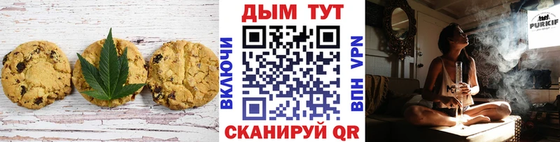 Cannafood марихуана  Осташков 