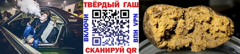 ГАШ hashish  Осташков 