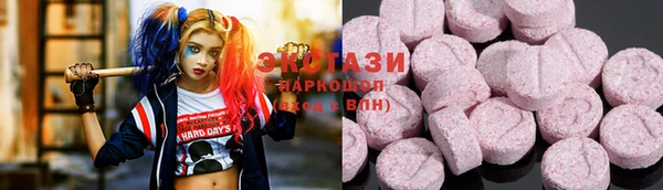 гашик Абдулино