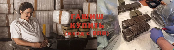 гашик Абдулино