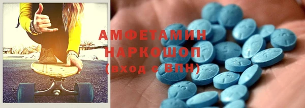 марки nbome Алексин