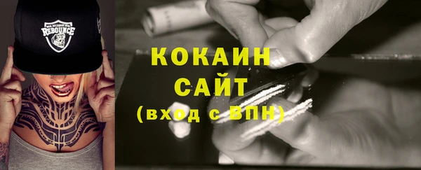 кокаин перу Алзамай