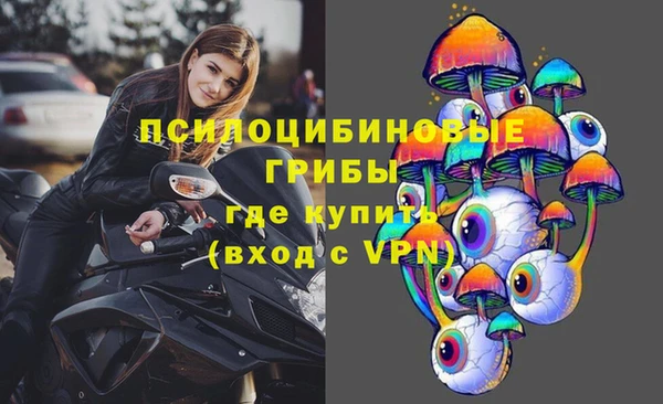 марки nbome Алексин