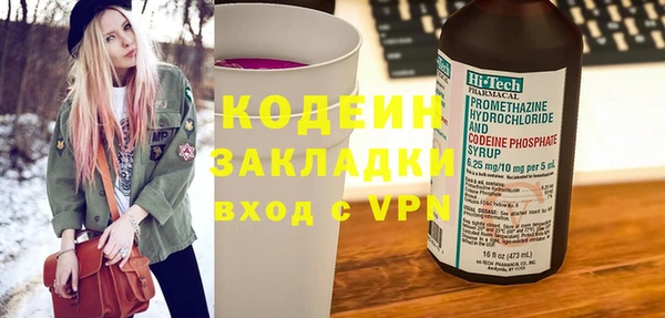 кокаин перу Алзамай