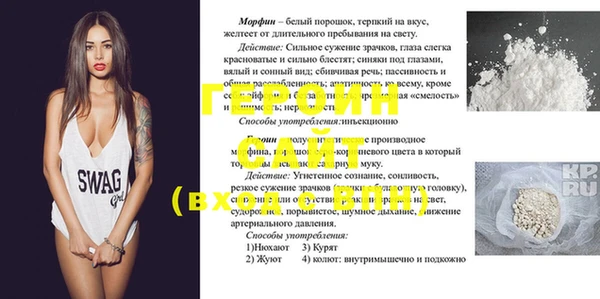 марки nbome Алексин