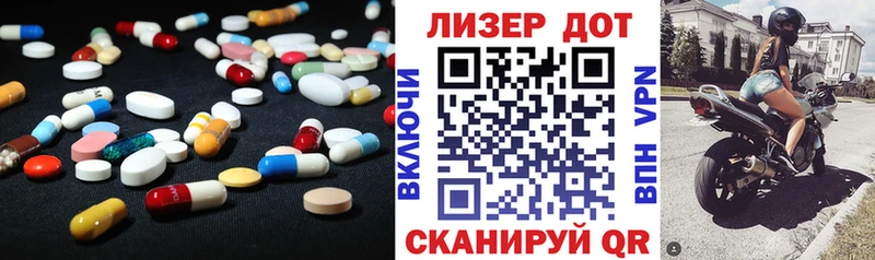 Лсд 25 экстази кислота  купить закладку  Осташков 