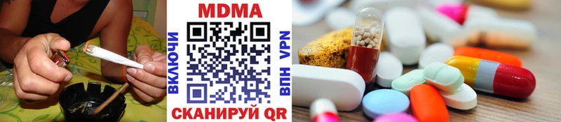 MDMA кристаллы  закладка  Осташков 