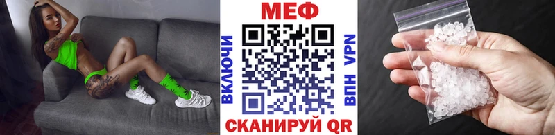 МЕГА онион  цены наркотик  Осташков  МЯУ-МЯУ мяу мяу 