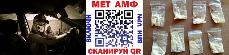 Метамфетамин винт  Осташков 