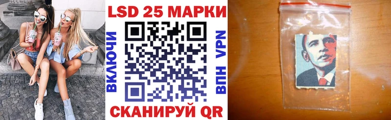 Наркотические марки 1,8мг  гидра сайт  Осташков  где купить  