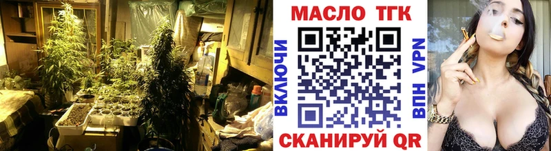 где купить наркоту  Осташков  Дистиллят ТГК вейп с тгк 