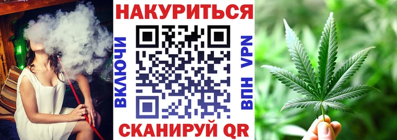 Канабис VHQ Осташков